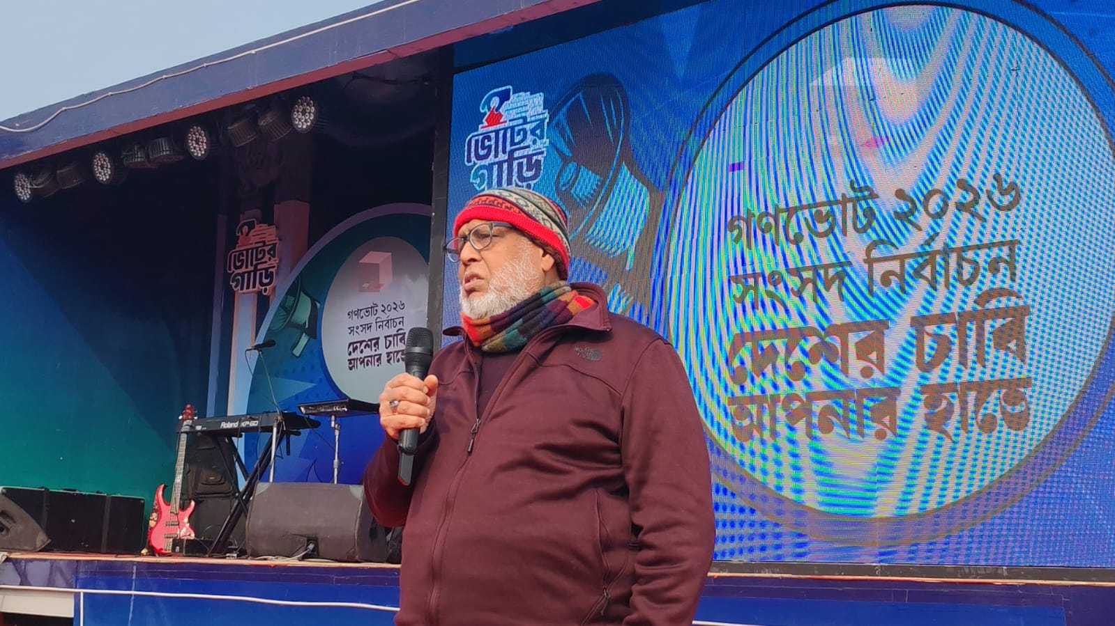 জুলাই অভ্যুত্থানের শহীদদের স্বপ্ন পূরণে ‘হ্যাঁ’ ভোটের আহ্বান